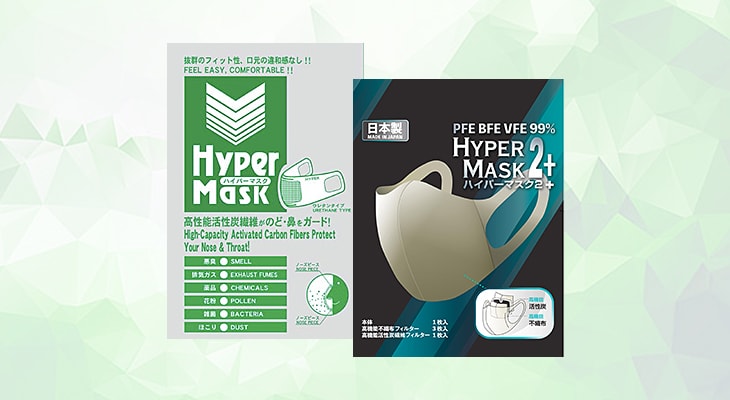 Hyper Mask（ハイパーマスク）